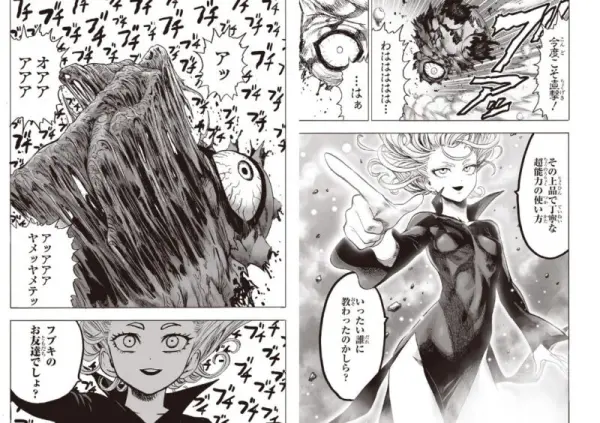 ワンパンマン　ギョロギョロ　フブキのお友達　となりのヤングジャンプ　155話